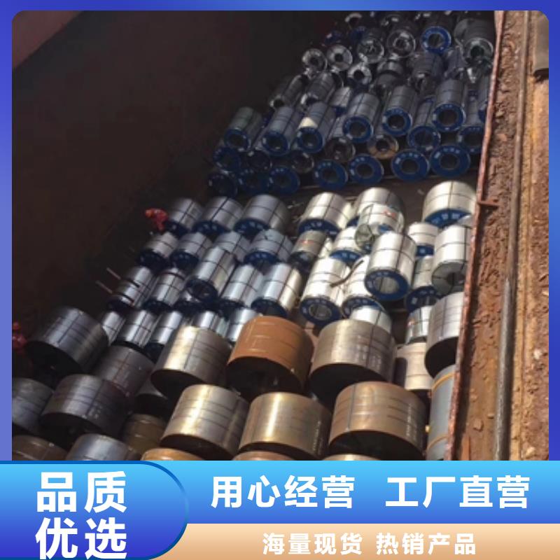 热轧酸洗卷板新能源电工钢采购无忧现货充裕