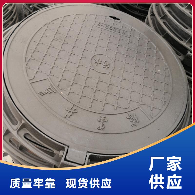 批发球墨铸铁套篦子450*750*40*30kg的销售厂家出厂价