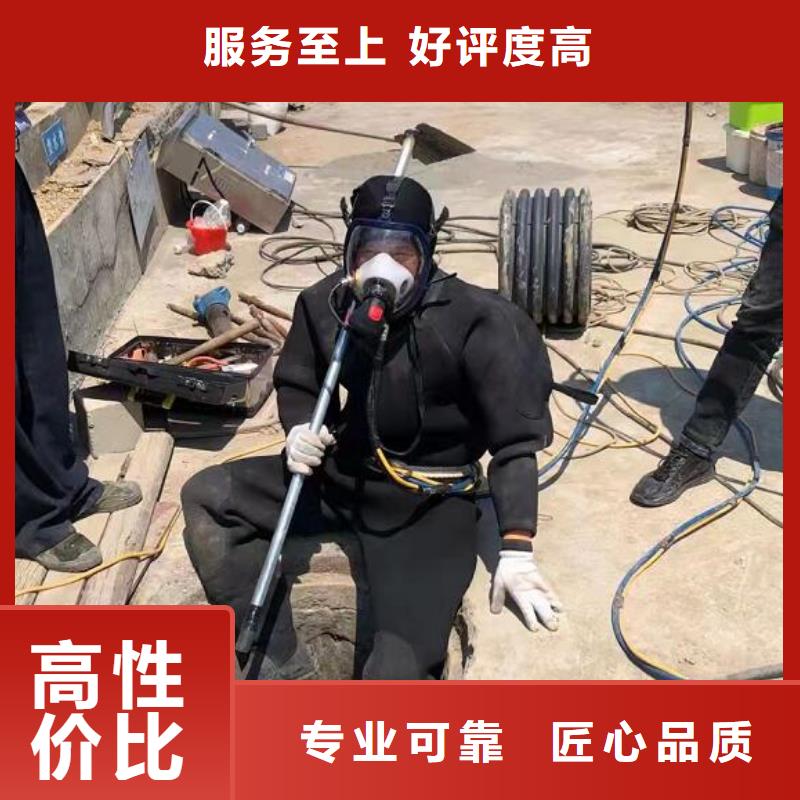 青浦区潜水打捞队-水下检测施工价格随叫随到