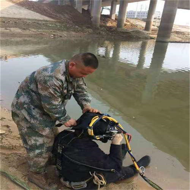 金华市潜水队-全市水下打捞潜水搜救团队