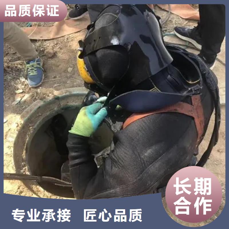 郑州市水下封堵公司专业从事水下作业[当地]公司