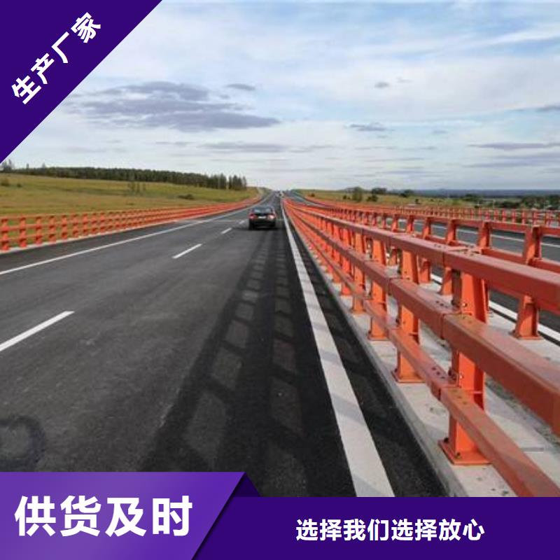 2025欢迎访问##河边道路防撞护栏##实体厂家价格低