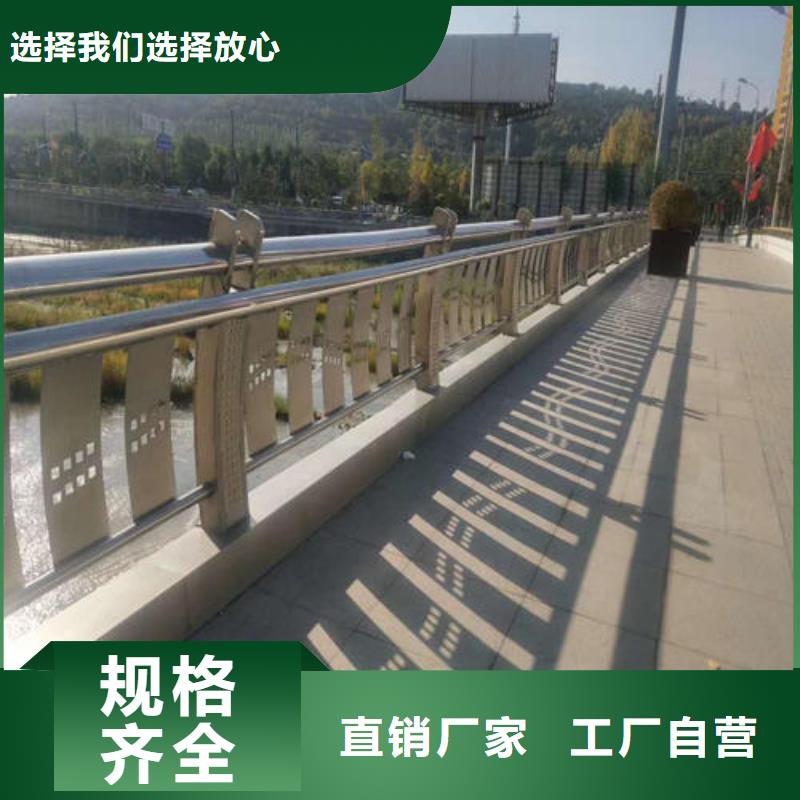 质优价廉的
防撞栏杆公司<当地>品牌