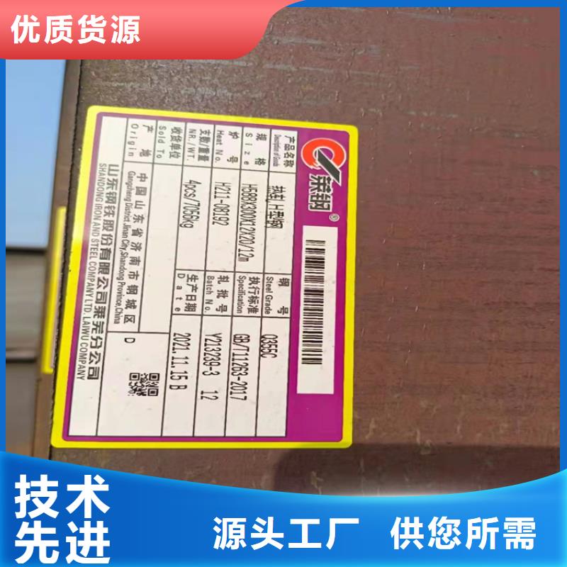 昔阳414*405H型钢型号齐全质量优选