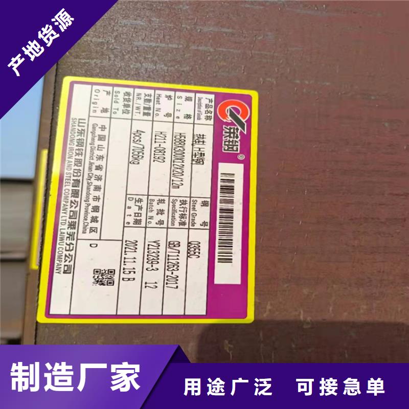 专业销售60*60*7T型钢-保质一站式厂家