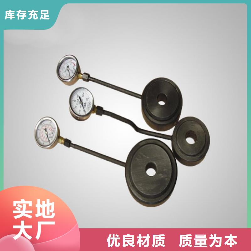 【锚杆测力计】矿用锚杆应力传感器产品优良<本地>生产厂家