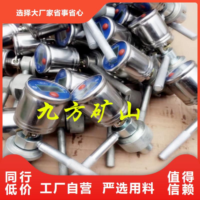 【单体支柱测压仪】【矿用液压推溜器】精致工艺厂家经验丰富