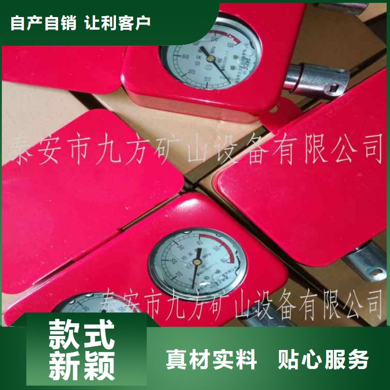 综采支架测压表单体液压支柱密封质量检测仪厂家直销省心省钱欢迎来电询价