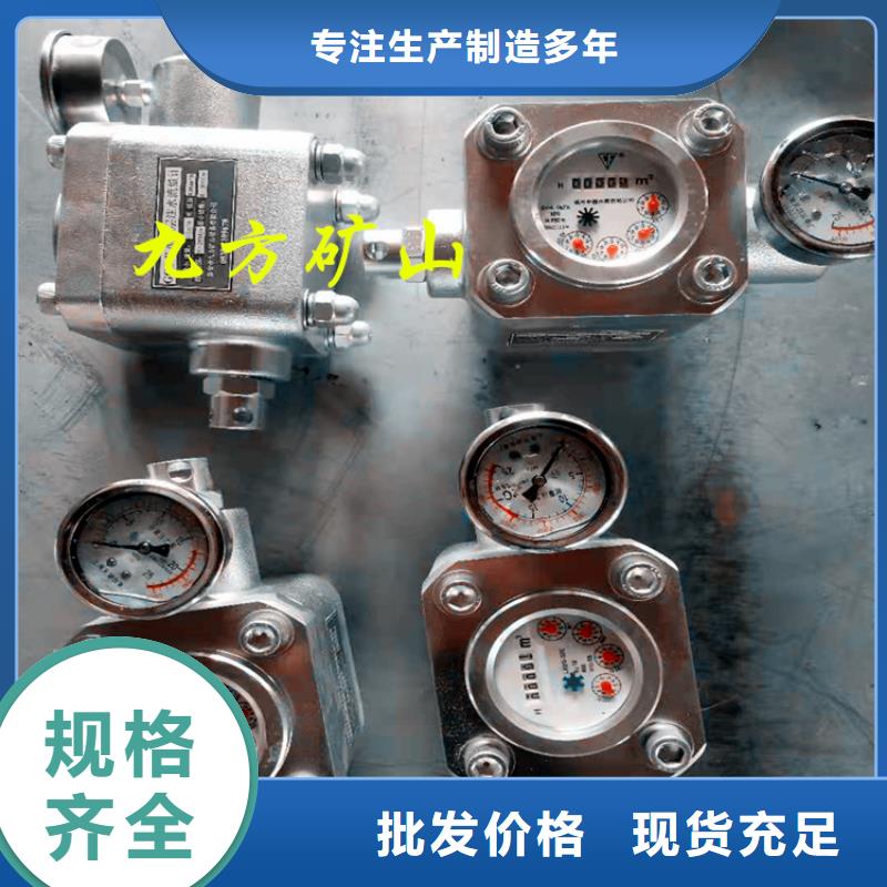 煤层注水表DW-4多点位移计源头实体厂商按需定做