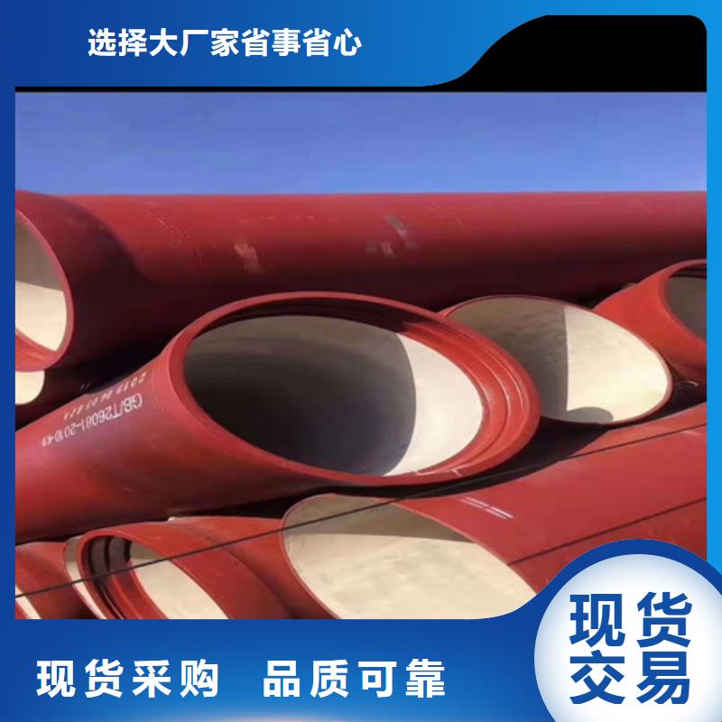 排污水球墨铸铁管DN1200球墨铸铁管消防DN1400球墨铸铁管消防厂家，放心之选产品细节