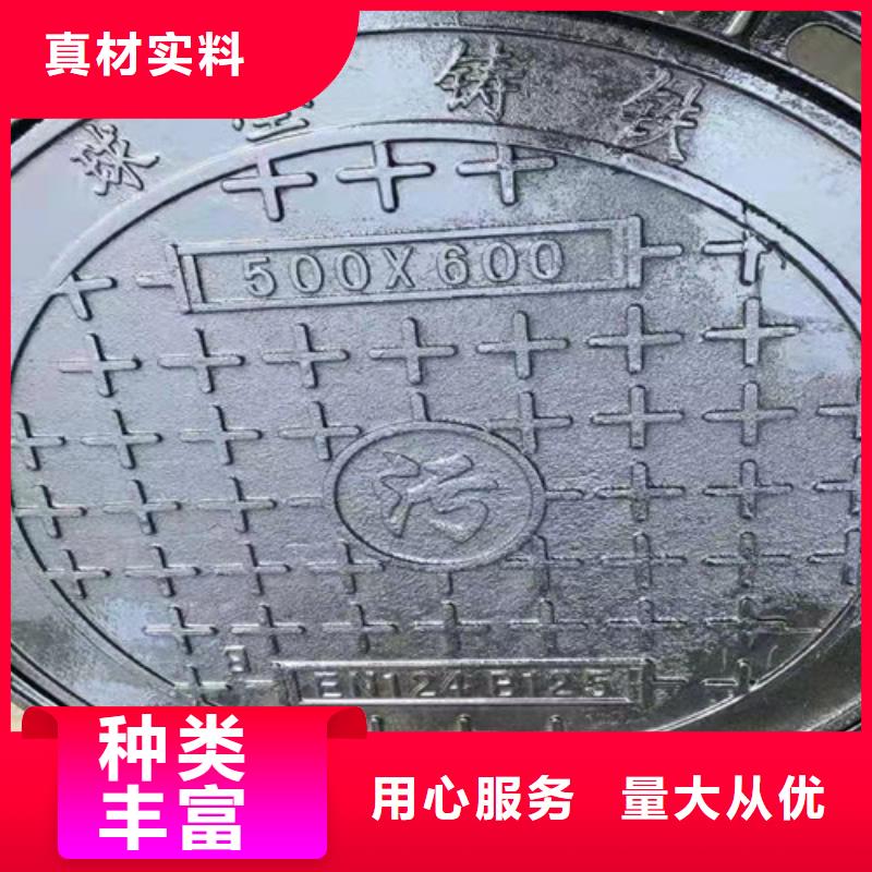 外方内圆600*800球墨铸铁井盖外方内圆600*700球墨铸铁井盖外方内圆600*850球墨铸铁井盖-高标准高质量当地经销商