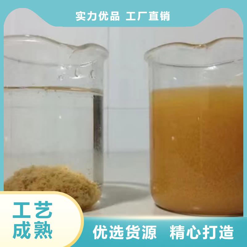 食品厂废水专用药剂聚丙烯酰胺甄选厂家品质无所畏惧