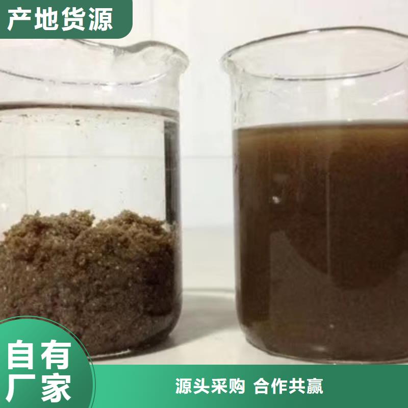 【活性炭_除磷剂一站式厂家】工艺精细质保长久