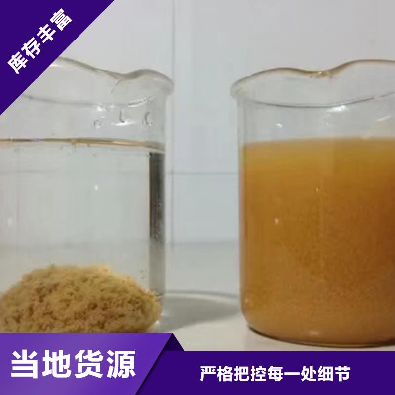 碳源乙酸钠-碳源乙酸钠价廉源头工厂量大优惠