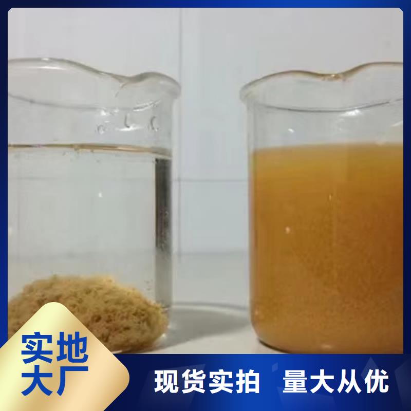 定制聚氯化铝聚合氯化铝_精选厂家经验丰富品质可靠