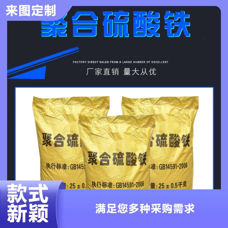 当地除磷聚合硫酸铁生产厂商经久耐用