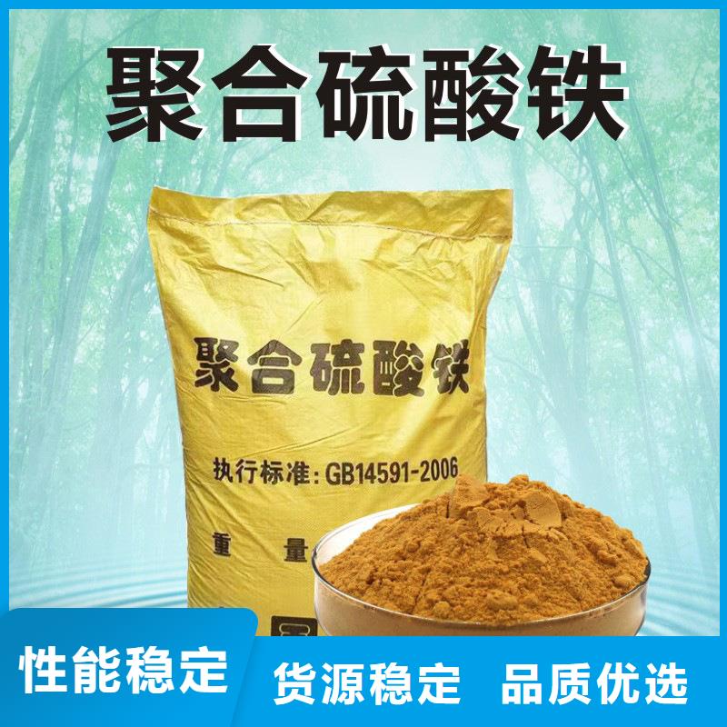 12%聚合硫酸铁订购保质保量