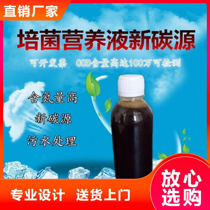 复合碳源品牌:乐水环保科技有限公司实力才是硬道理