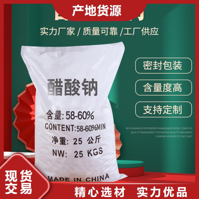 复合碳源聚丙烯酰胺厂家规格全真材实料诚信经营