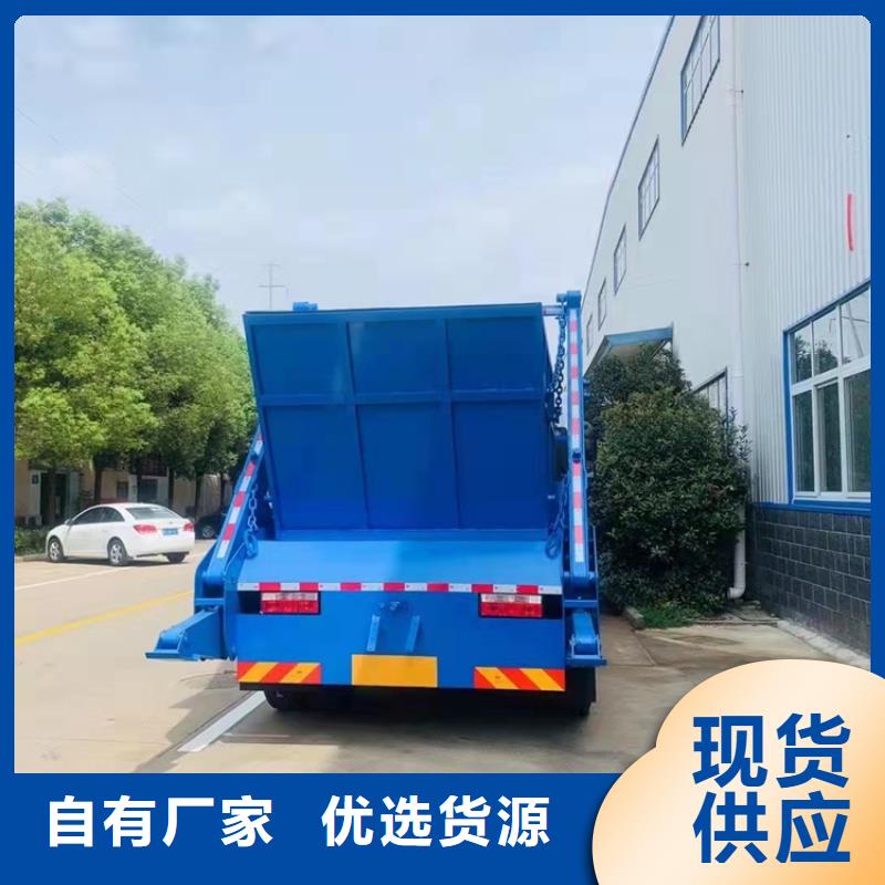 粪污运输车,【粪污垃圾车】生产型现货充足