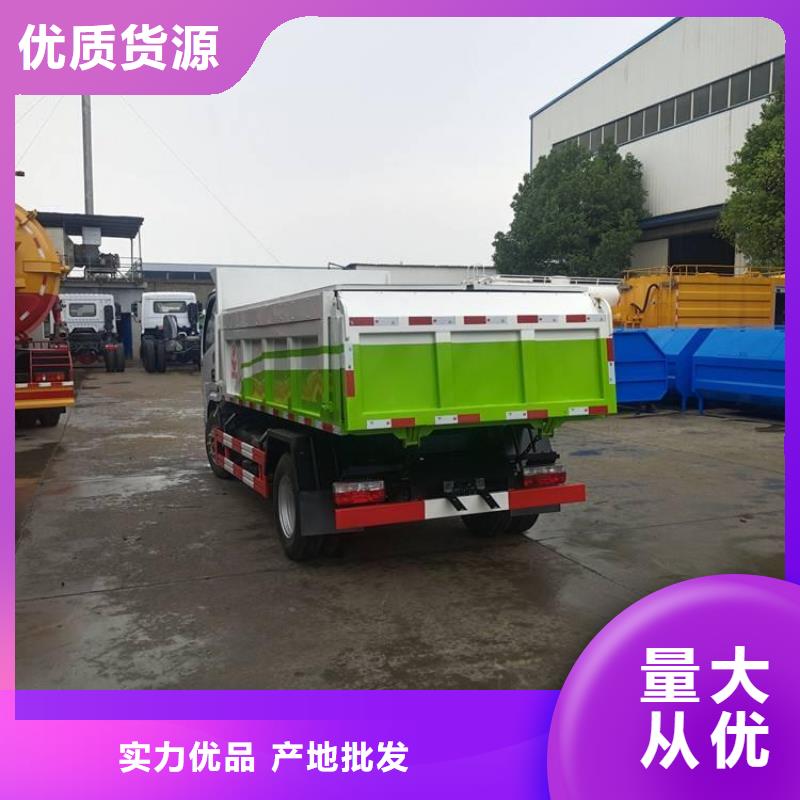 粪污运输车【粪污车】品质优选厂家直营