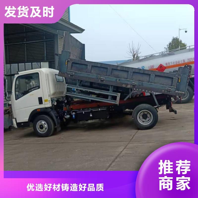 【粪污运输车】_粪污车精致工艺品质保障价格合理