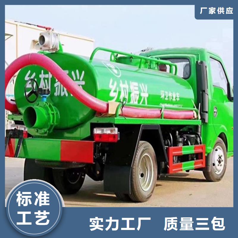 粪污运输车【粪污垃圾车】量少也做【当地】厂家