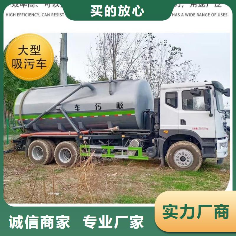 【粪污运输车】粪污垃圾车厂家直发省心又省钱