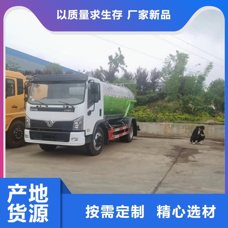 粪污运输车【勾臂粪污车】规格型号全精品选购