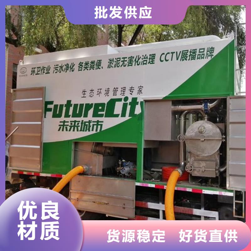 【吸污净化车】,吸污车好品质选我们同城生产厂家