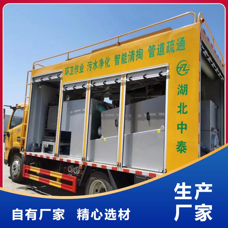 吸污净化车【粪污垃圾车】源头厂家来图定制产品细节