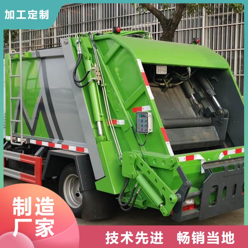 小型挂桶垃圾车 厂家直销小型挂桶垃圾车把实惠留给您