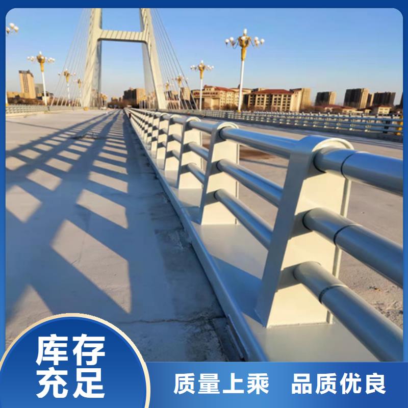 道路防撞护栏-专注研发本地品牌