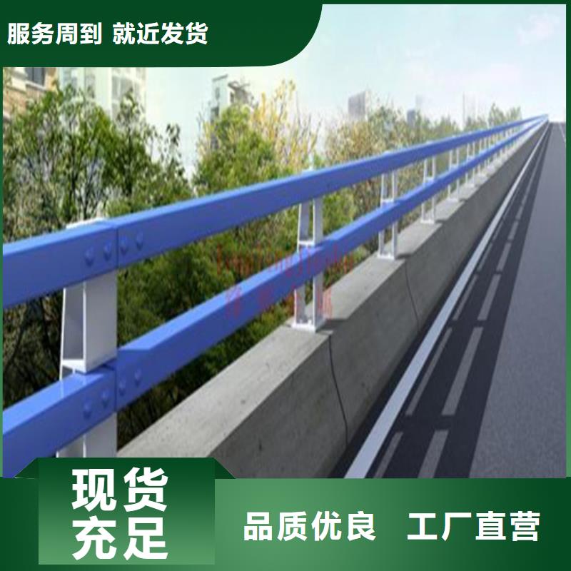 好消息：道路安全防撞护栏厂家优惠促销细节决定成败