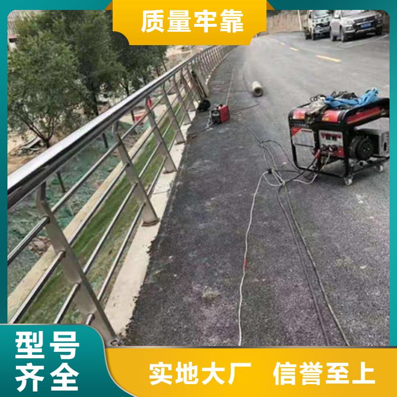 【护栏不锈钢复合管栏杆厂家工艺先进】本地经销商