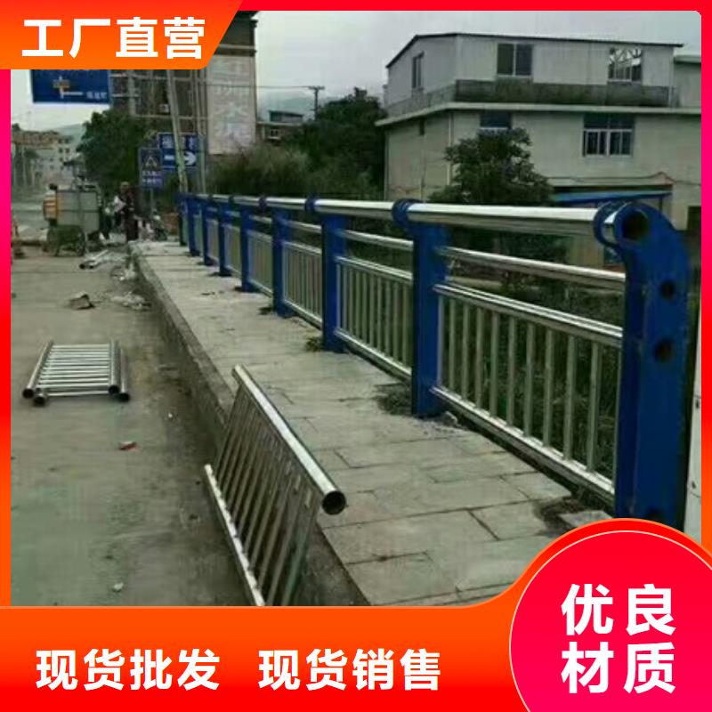 口碑好的不锈钢复合管道路护栏批发商好产品不怕比