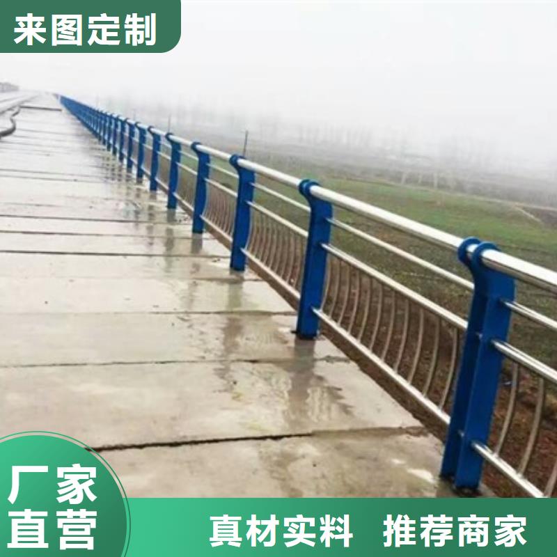 优质的不锈钢复合管道路护栏-实体厂家可定制就近发货