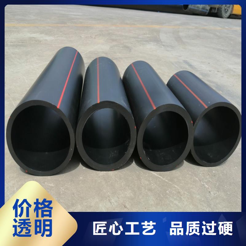 HDPE100级燃气管支持定制价格地道