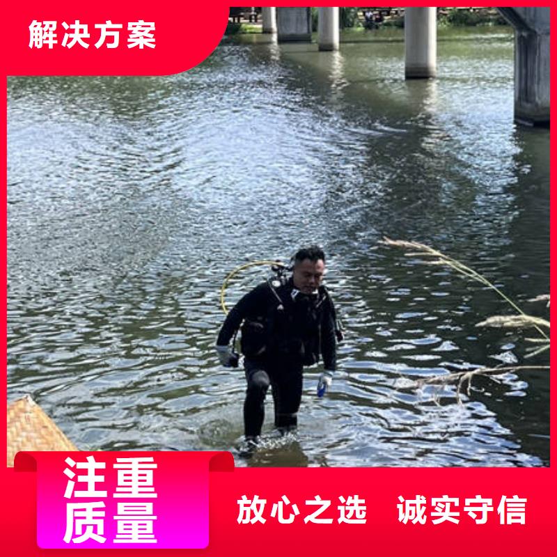 水下拆除专业水下公司同城厂家