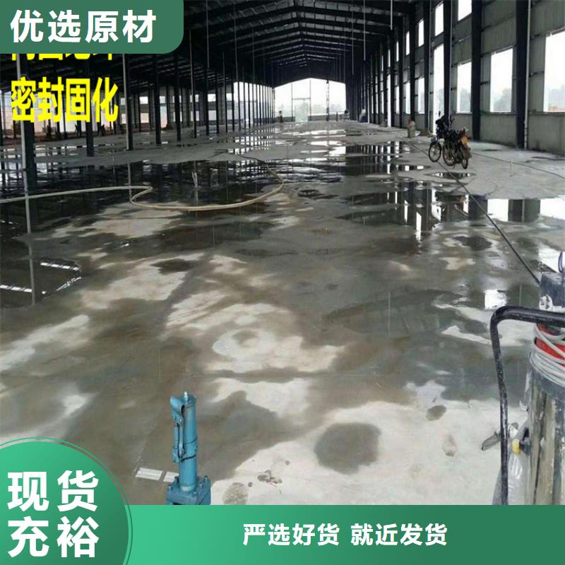 【水泥自流平】防腐地坪施工高标准高品质实力商家供货稳定