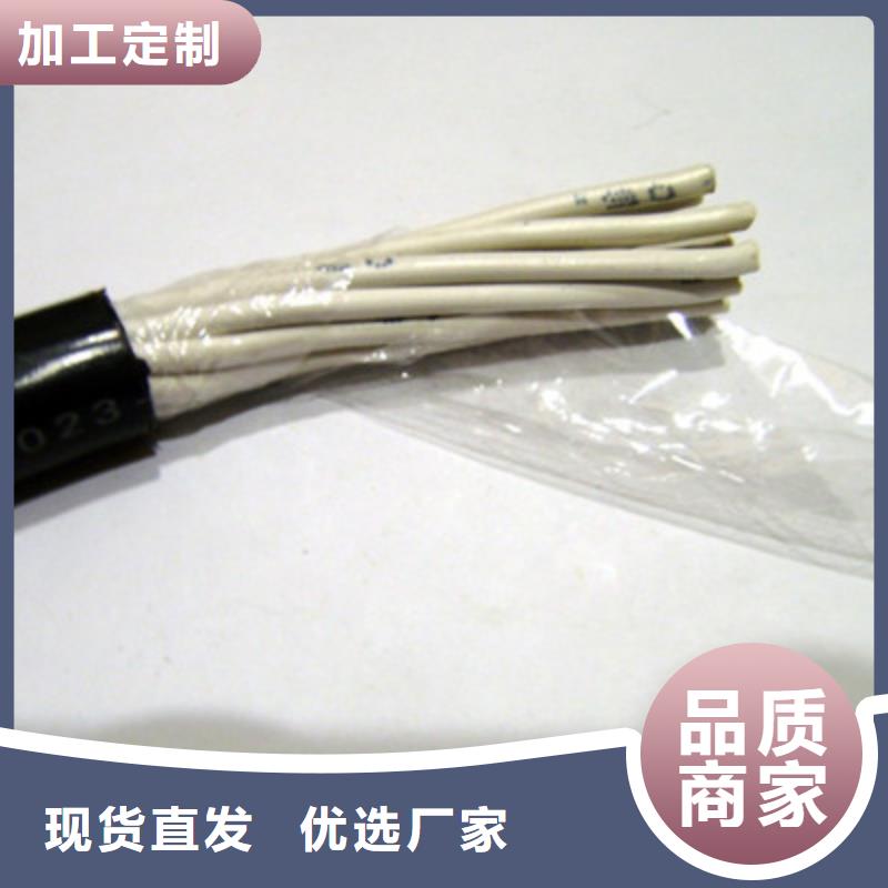 供应批发通信电缆价格20X2X0.8结构-大型厂家附近厂家