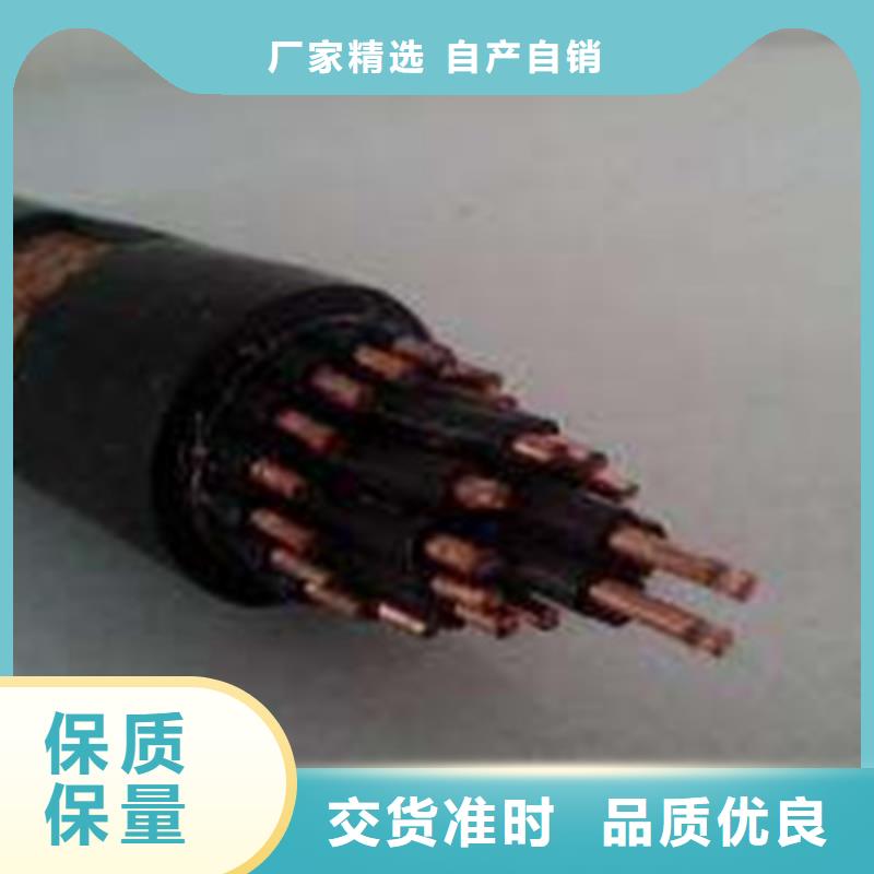 专业销售MHYVRP1X4X42/0.15质量有保证源头工厂