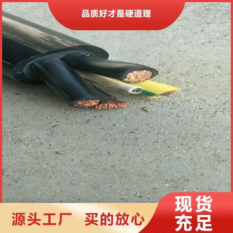 矿用橡套电力电缆,电缆生产厂家精心打造本地经销商