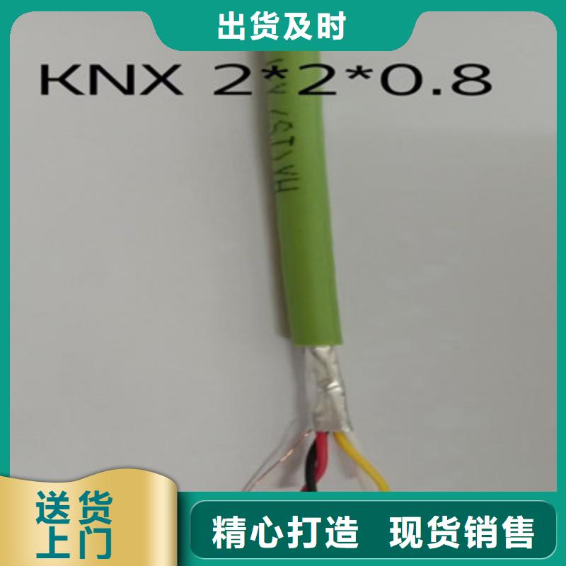 屏蔽通讯线缆CC-LINK12X0.3海量现货直销