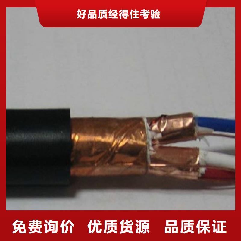 DJYJVP2R铠装计算机电缆19X2X0.75用心做好每一件产品