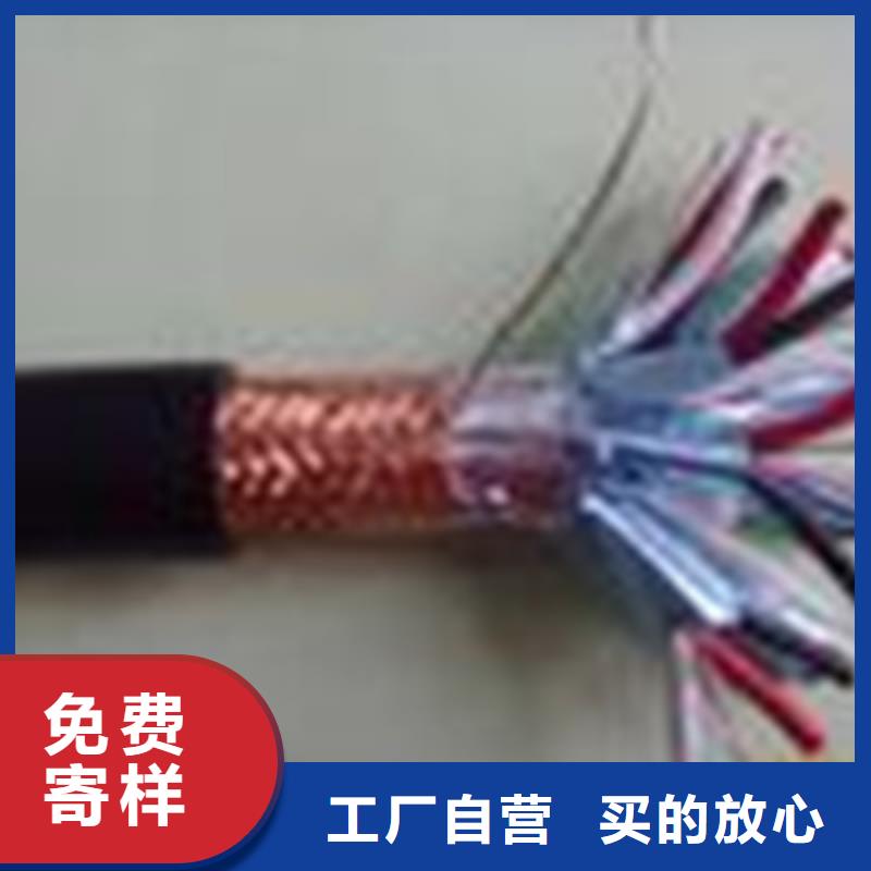 NH-DJYJP3VP3耐火计算机电缆16X2X0.75优良工艺