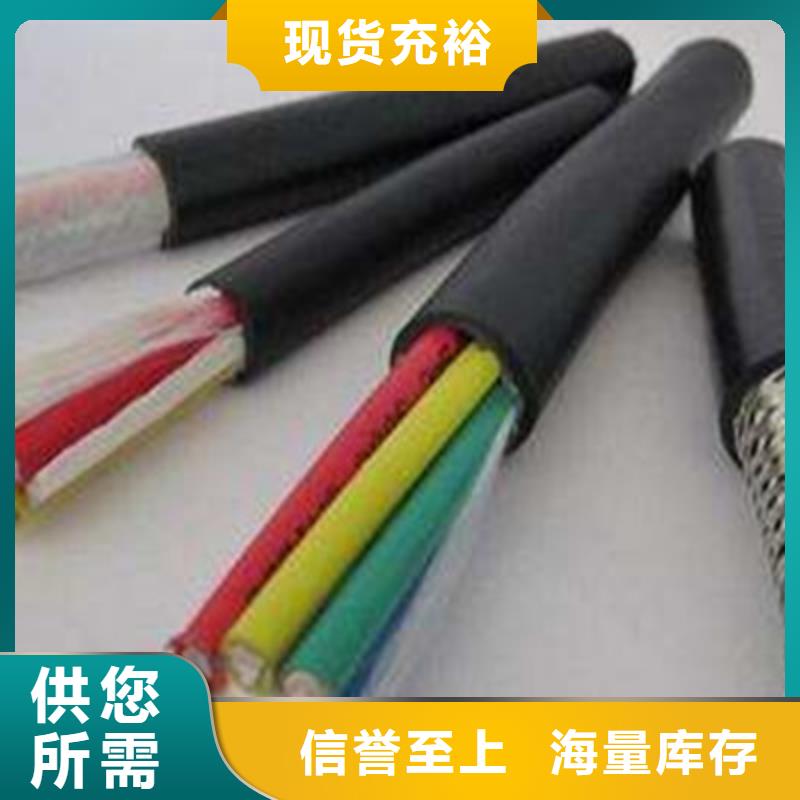 【控制电缆_屏蔽电缆厂家品控严格】快捷物流