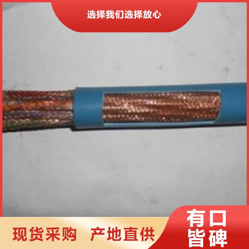 耐高温电缆煤矿用阻燃控制电缆精工打造现货充足