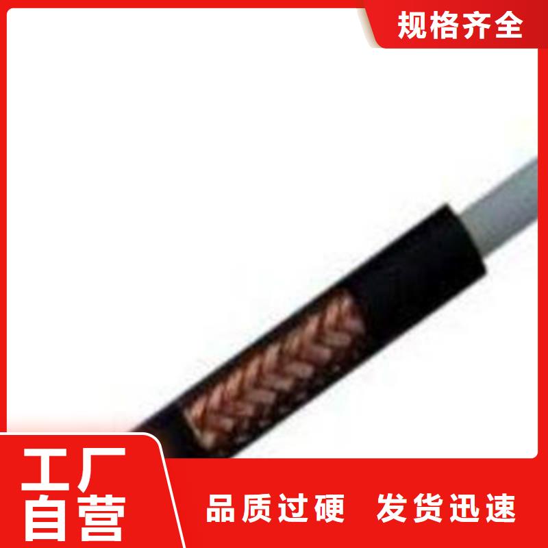 射频同轴电缆屏蔽电缆细节决定品质合作共赢