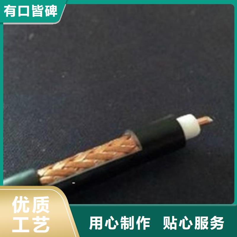 射频同轴电缆_矿用电缆质检合格发货{本地}服务商